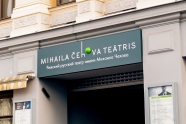 Rīkojums Nr. 2.5