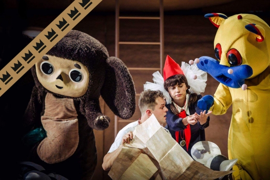 Ceļojums uz astoņdesmitajiem