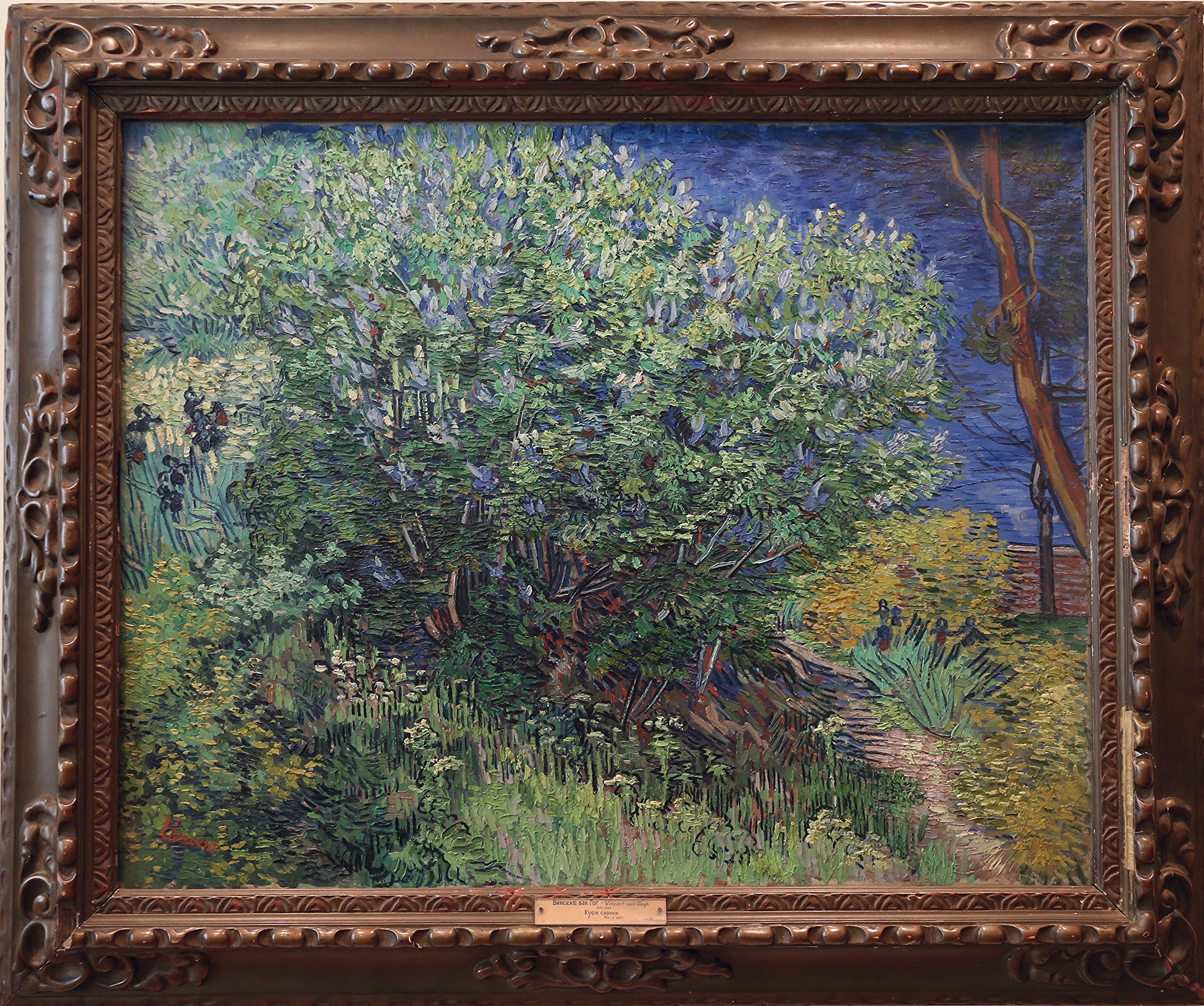 Vinsents van Gogs “Ceriņu krūms” (Vincent van Gogh “Lilac Bush”, 1889)