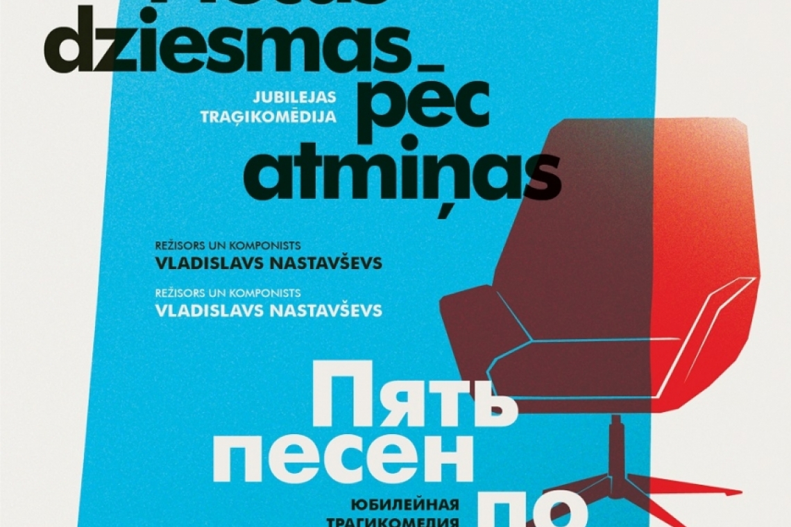 Piecas dziesmas