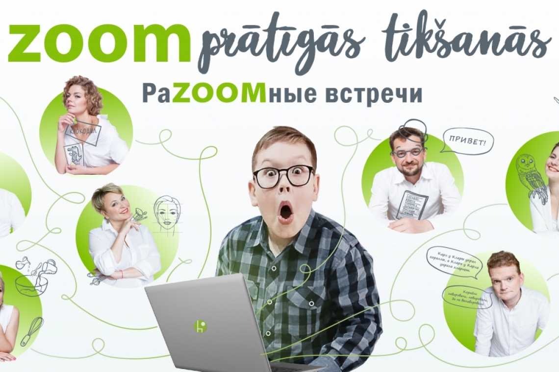 Publicitātes foto