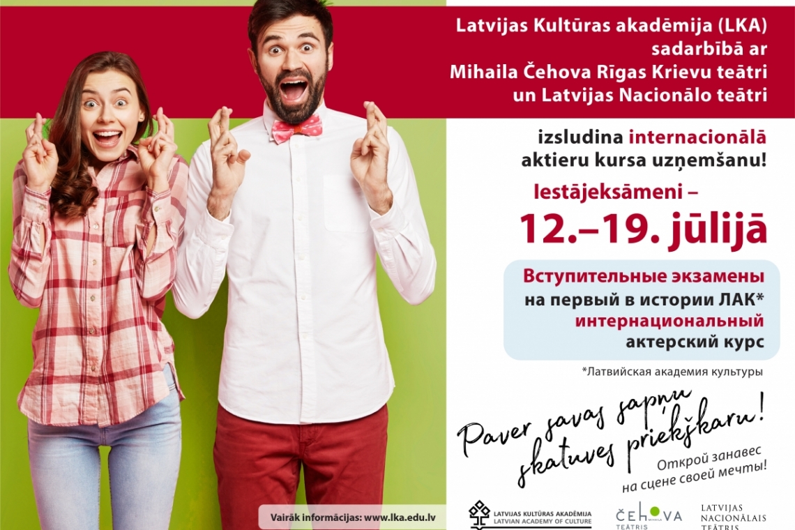 Publicitātes foto