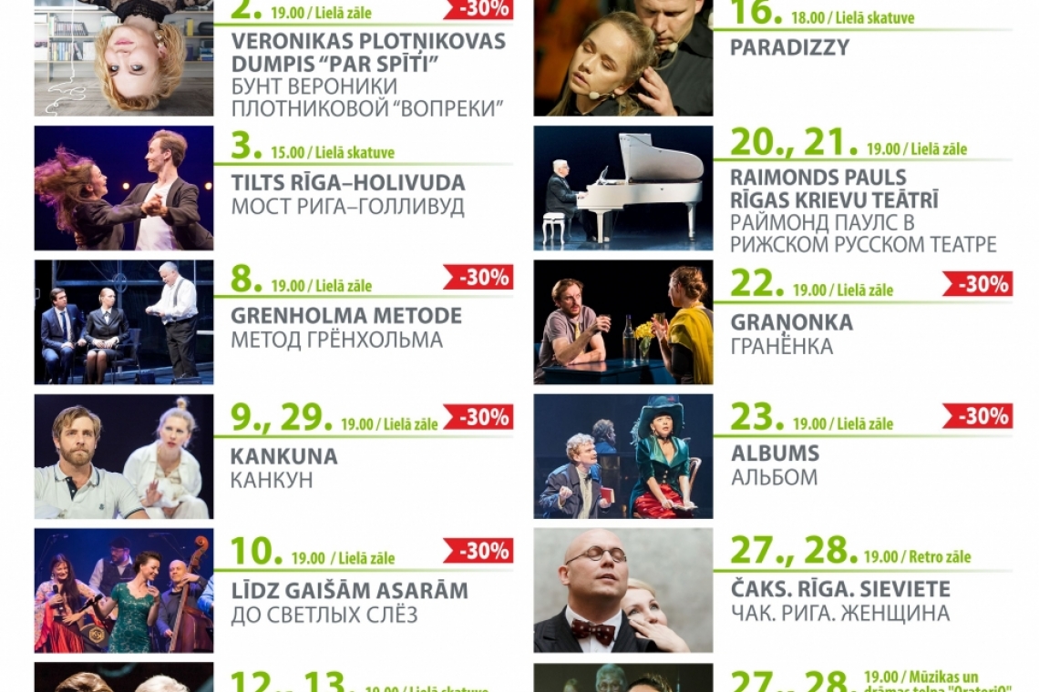 Publicitātes foto